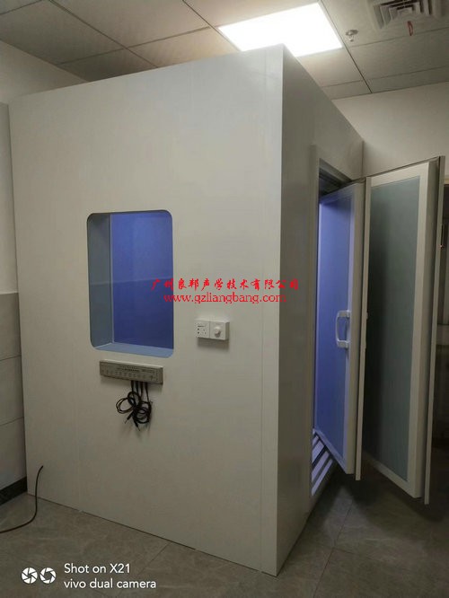 株洲市中心醫(yī)院田心院區(qū)耳鼻喉科純音測(cè)聽室交付使用