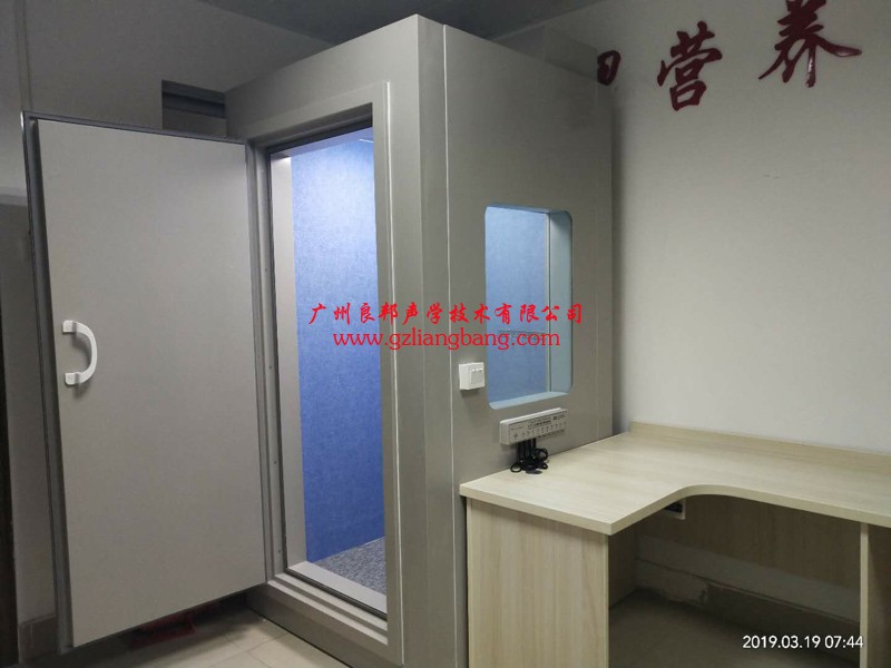 測(cè)聽室1.2*1.2單層